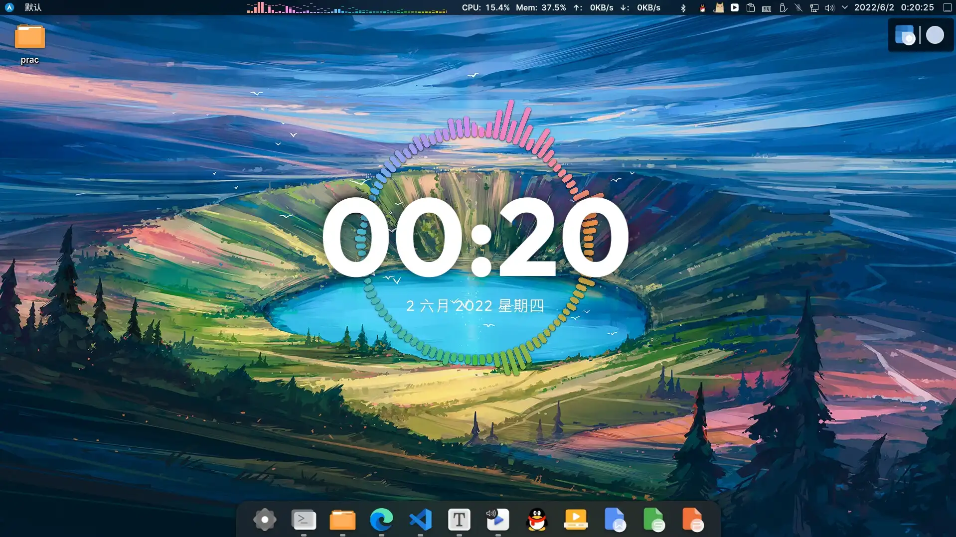 文章《KDE 终极美化指南》中展示的KDE桌面