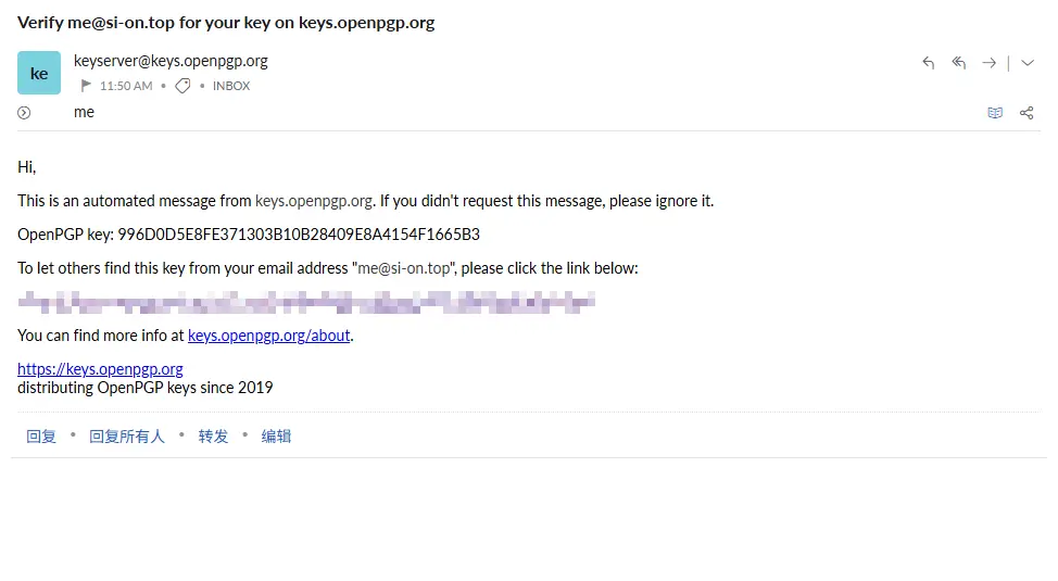 keys.openpgp.org 每个密钥的上传、吊销,账号的登录都采用一次性链接来操作